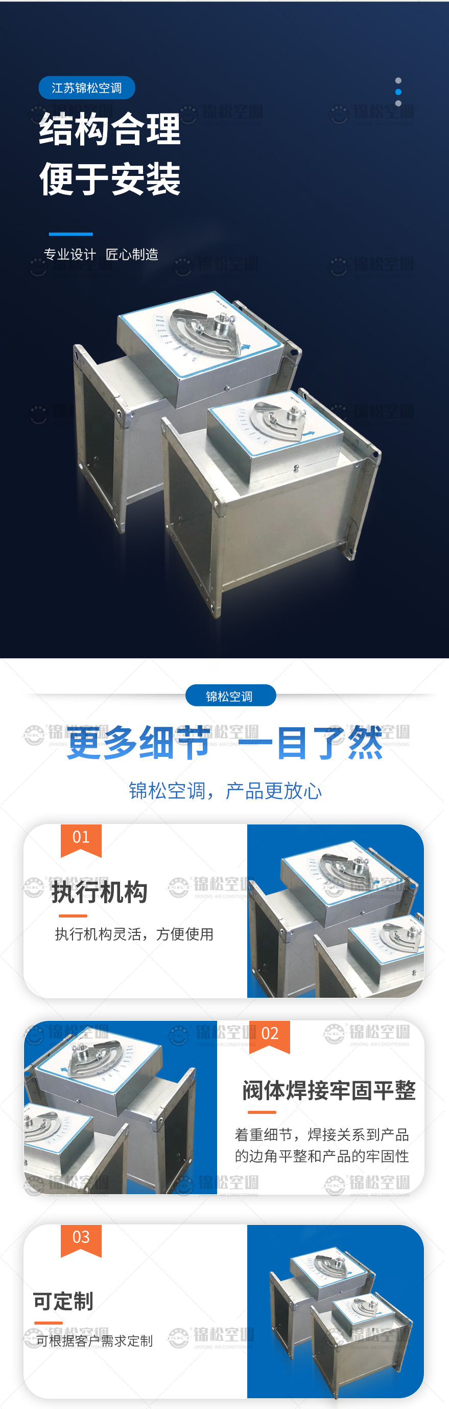 定風(fēng)量閥_02.jpg